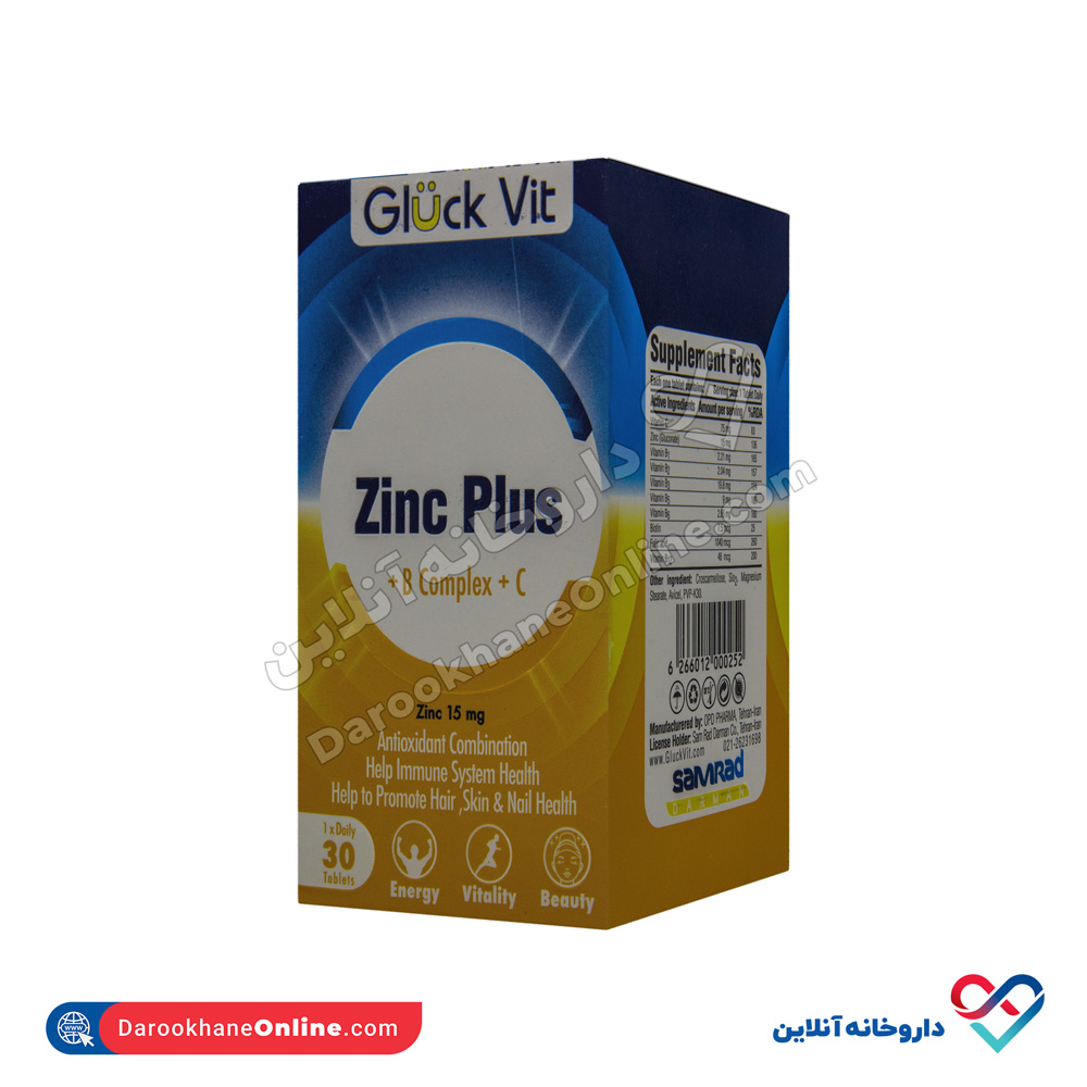 gluck-vit-zinc-plus-b-complex-vitamin-c-1.jpg قرص زینک پلاس گلوک ویت 30 عددی - Image 1